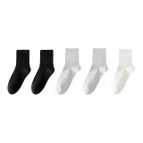 Чёрный 2 шт + Серый 2 шт + Белый 1 пара = 5 пар