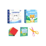 【Симметричный Набор】Линия рисования + Цветочный + 120 твердых цветов + книга оригами + ножницы