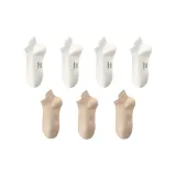 (7 шт) Белый 4 + Хаки 3