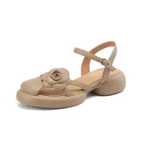 Абрикосовый