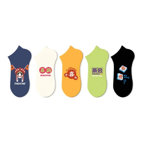 RUMEE FOR No Show Носки Унисекс 5 пар