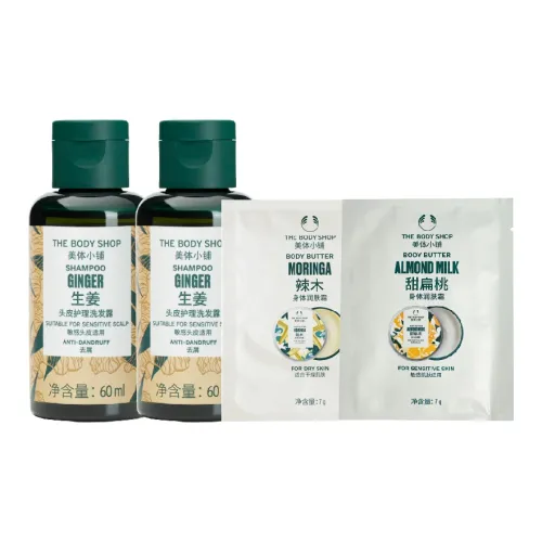 TheBodyShop Коррекция фигуры Маленький SHOP Имбирный Scalp Защитный Шампунь Путешественный набор 60 мл