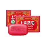 Красный прозрачный мыло с лекарственным эффектом, 130 г * 2 штуки