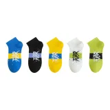 [23MC290] Black + Blue + Green + Yellow + White