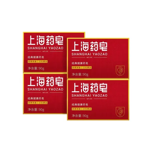 Shanghai medicinal soap Мыло