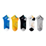 [23MC293] Черный + Белый + Серый + Желтый + Синий