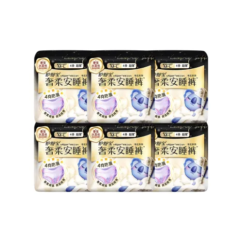 Always Длинный Night Use Sleep Pants Дышащий