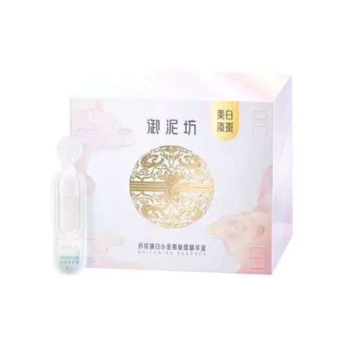 UNIFON Exquisite Pure White Маленький Золотой Бутылка Revitalizing Сыворотка Лосьон Увлажняет и Питает 1,2мл*30шт Коробка