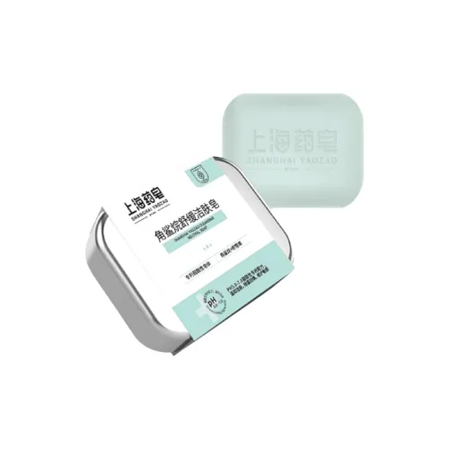 Мыло Shanghai Medicinal Soap Squalane Cleansing очищающее увлажняющее мыло 100 г 100 г*2