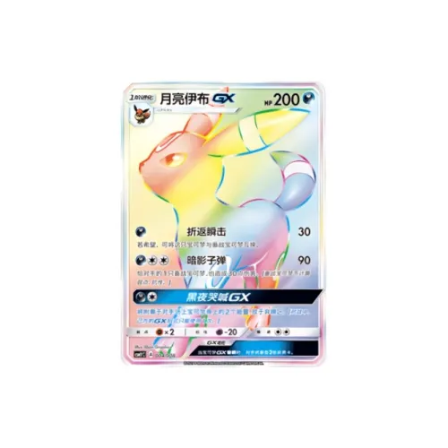 POKEMON Сертифицированные карточки