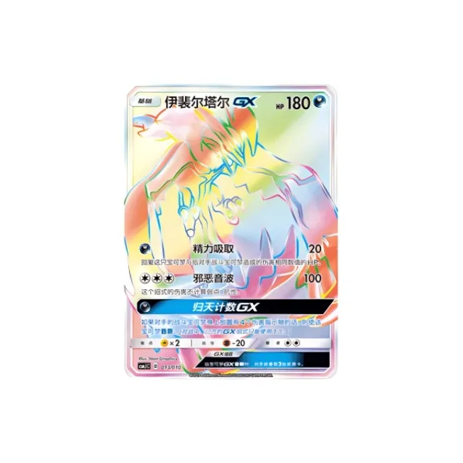 POKEMON Сертифицированные карточки