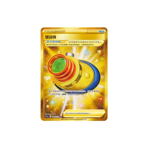 POKEMON Sword & Shield Карты для дуэлей