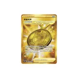 142 Герой Медаль, Премиум Аксессуар