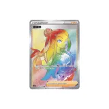 141 Lulina, Стандартный размер, Стиль