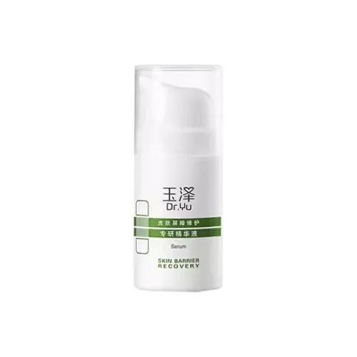 YUZE Game Skin Barrier Repair Улучшенный Эссенция Sample EXPERIENCE Набор Hydrating Успокаивающий 15 мл