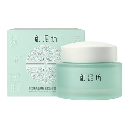 UNIFON Маска для лица Унисекс