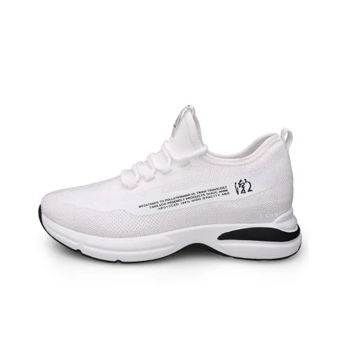 The Bull's House Low Топ Беговые кроссовки Унисекс