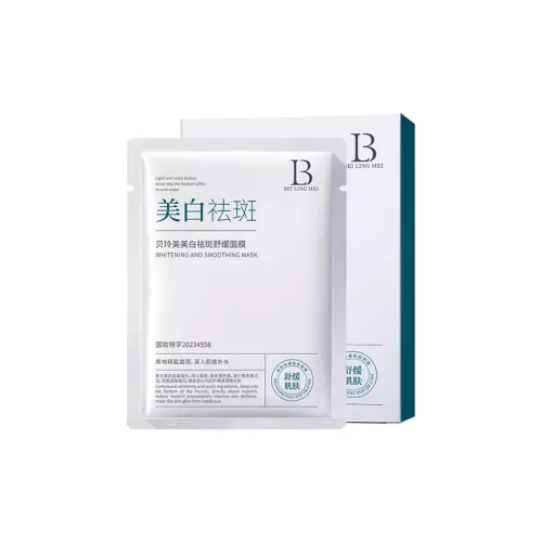 BEILINGMEI Тканевые маски Унисекс