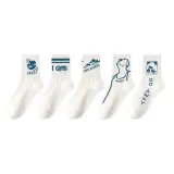 5 пар (Планета + Я ЕМ + Горы + Игрок + GO Гостевой)