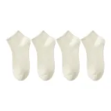 4 пачки, молоко белое