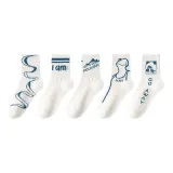 5 пар (Curve+Я ЕСТЬ+Горы+Игрок+GO Гостевой)