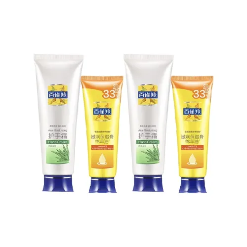 PECHOIN Классический Овца Масло Combo Set Наборы для ухода Soothing Skin Benefits Крем для рук 80г*2 + Увлажняющий Крем 40г*2