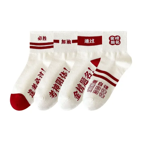 AUGUST SS24 Носки Crew Унисекс упаковка из 4 пар