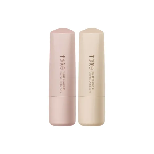 LITTLE DREAM GARDEN Увлажняет и Увлажняет Бальзамы для губ Гидратирующий Увлажняющий Сокращение морщин 3,7г Шт