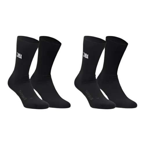 Носки для занятий спортом DECATHLON унисекс 2 упаковки черный