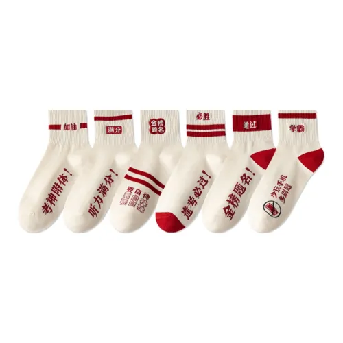 COTTON CHEESE Носки Подарочная Коробка Унисекс 6 Пачек