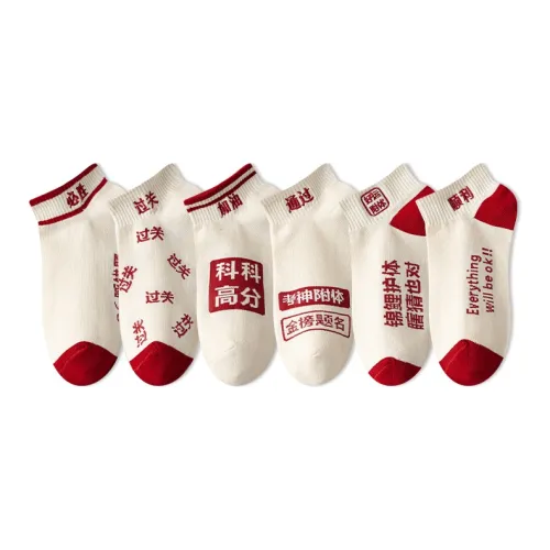 NGP 6 пар Обязательно победить+пройдет+Cheer Вверх+пройдет+Удачи+Удачи во всем Унисекс MID Носки до икры