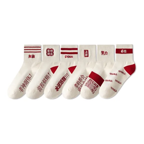 NGP 6 пар [Cheer+Топ OF The List+пройдет+Успех+Strive+Обязательно победить] Унисекс MID Носки до икры