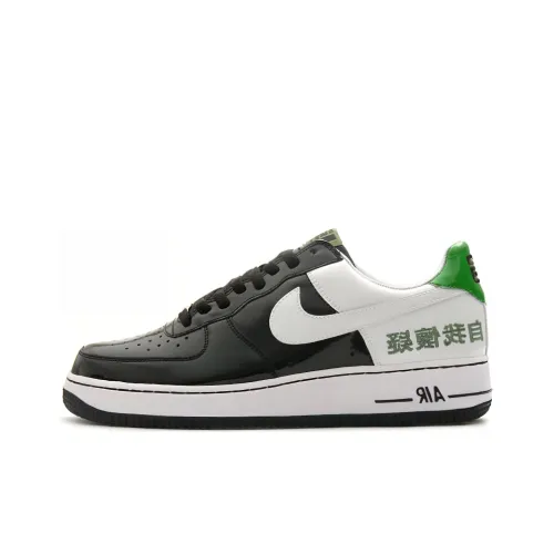 Nike Air Force 1 Low Chamber OF Fear Self Doubt Slip Resistant Low Топ Скейтборд Кроссовки Мужской Черный Белый