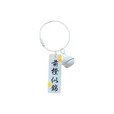 Передняя часть - Апельсин - Белый