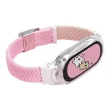 Снэп Пуговица Нейлон-Звездный свет и Розовый Песок