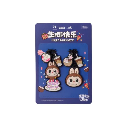 LUCKIN COFFEE x POP MART Лабубу Брелок Трендовые Продукты