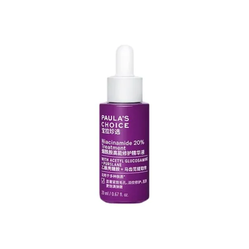 PAULA'S CHOICE Ниацинамид High Energy Repairing Сыворотка Увлажняющая Укрепляющая Успокаивающая 20 мл 20 мл*2