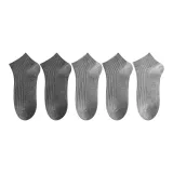 5 пачек (Темно-серый X2 + Средне-серый X2 + Светло-серый)