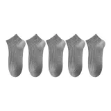 5 пачек (средний серый)