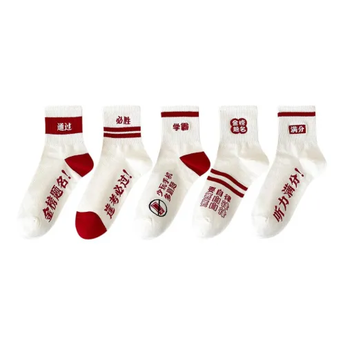 ALPLUME Носки Crew Унисекс упаковка из 5 пар