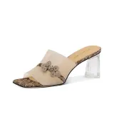 Абрикосовый