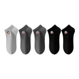 Чёрный 2 + Тёмно-серый 2 + Светло-серый 1