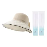 Бежевый (Комфортный и Дышащий) + Охлаждающие рукава, 1 пара