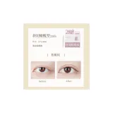 Легкий доступ к двойной века Стикер с косым резом оливки (накопление)