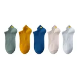 Темно-зеленый + Имбирно-желтый + Темно-синий + Хаки + Серо-голубой