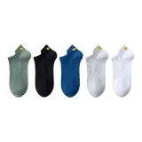 Темно-зеленый + черный + темно-синий + серо-синий + белый