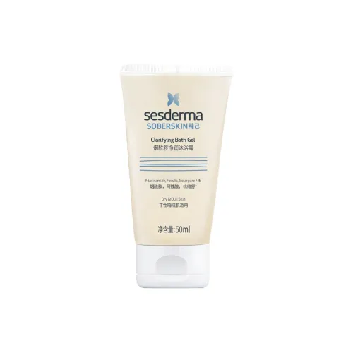Сыворотки Sesderma CAUDALIE Pure Niacinamide Hydrating Softening And Осветляющие Гели для душа 50 мл 300 мл