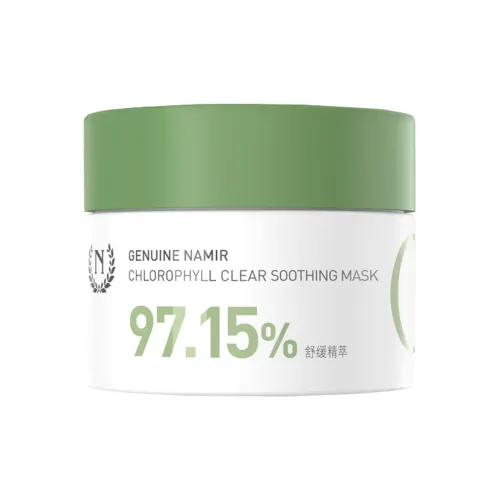 Genuine Namir Chlorophyll IS Прозрачный и Успокаивающий Маски для лица Успокаивающий Увлажняющий Масляный для Кожи 55 г 55 г*2