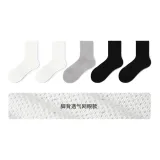 Сетка 2 Белый 14 см + Серый 14 см + 2 Черный 14 см