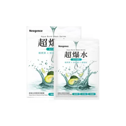 NEOGENCE Ультра Увлажняющий Питательный Маски для лица Увлажняют и Питают 5 шт Коробка